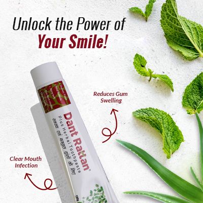 Dant-Rattan-Plus-Herbal-Toothpaste-1-1.jpg
