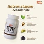 Herbo Rattan Ayush Kwath 100gm – Pack of 3 – Herbal Immunity Booster