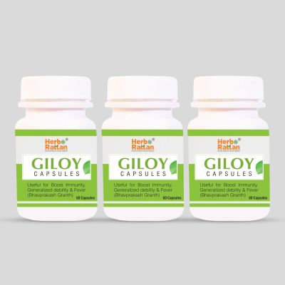Herbo Rattan Giloy Capsule – 60 capsules (Pack of 3)