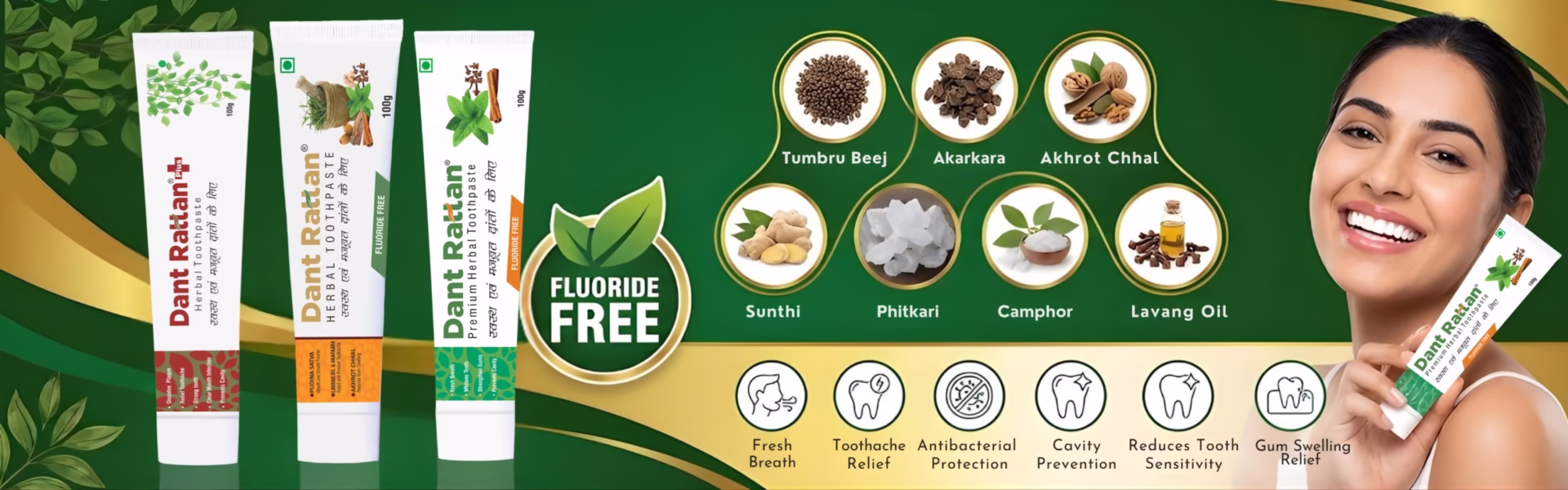 Dant Rattan SLS Free HerbalToothpaste