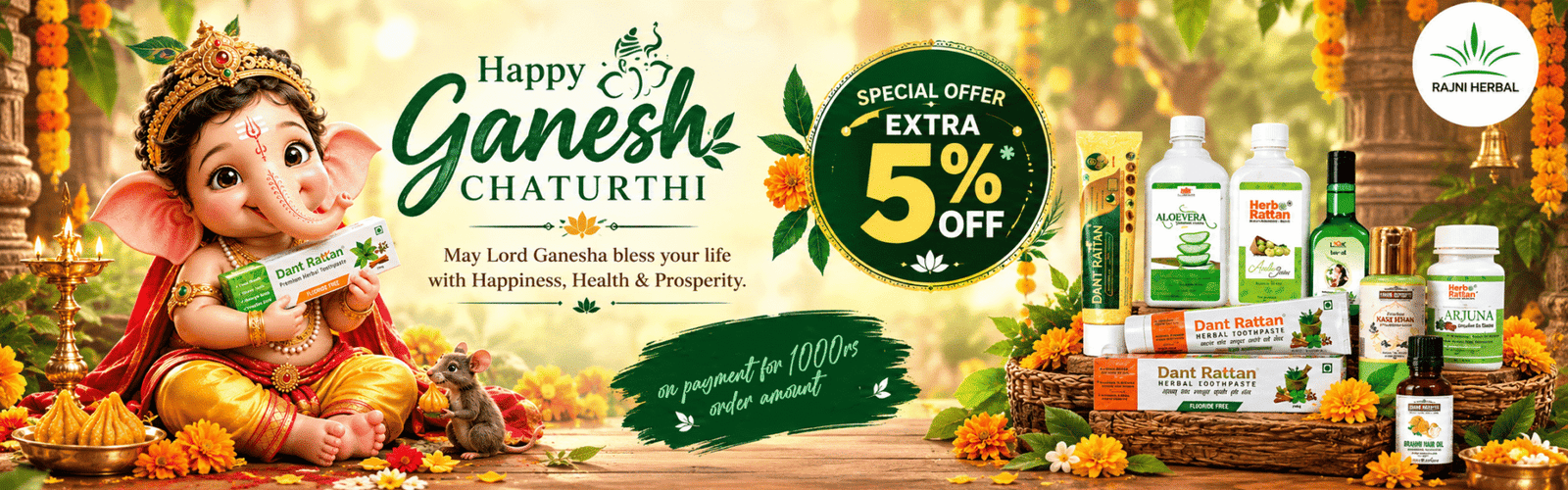 Janmashtami offer