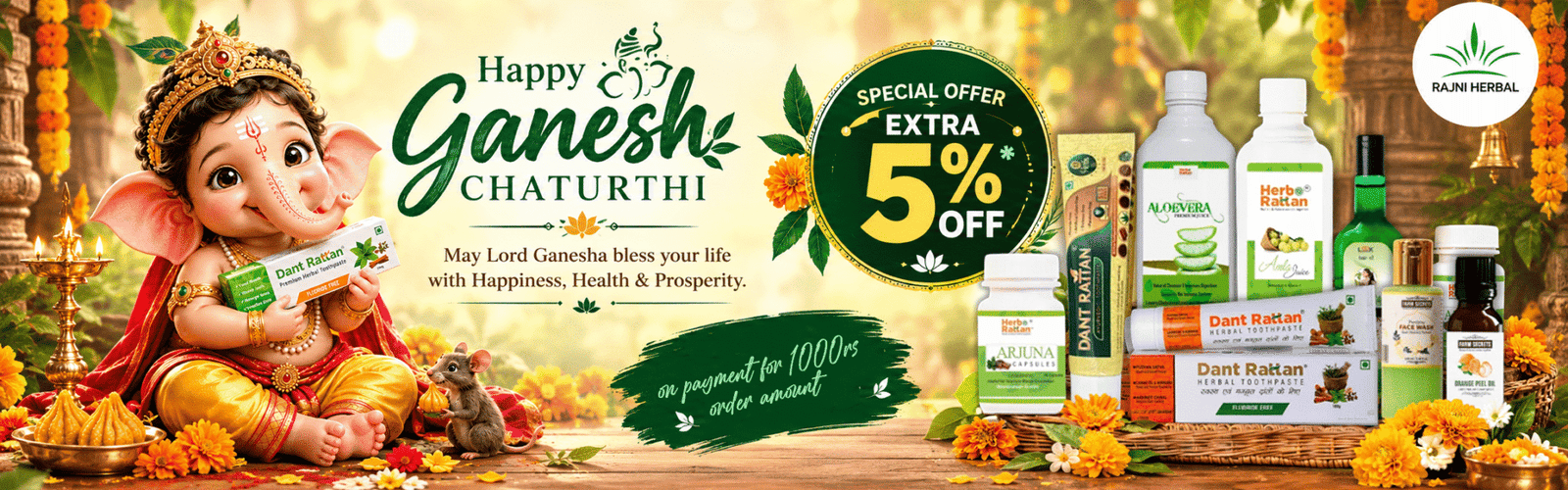 Janmashtami offer