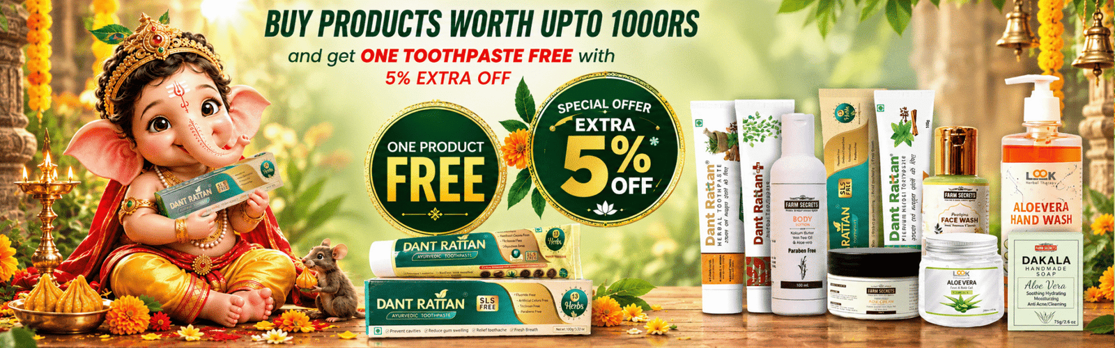 Janmashtami offer