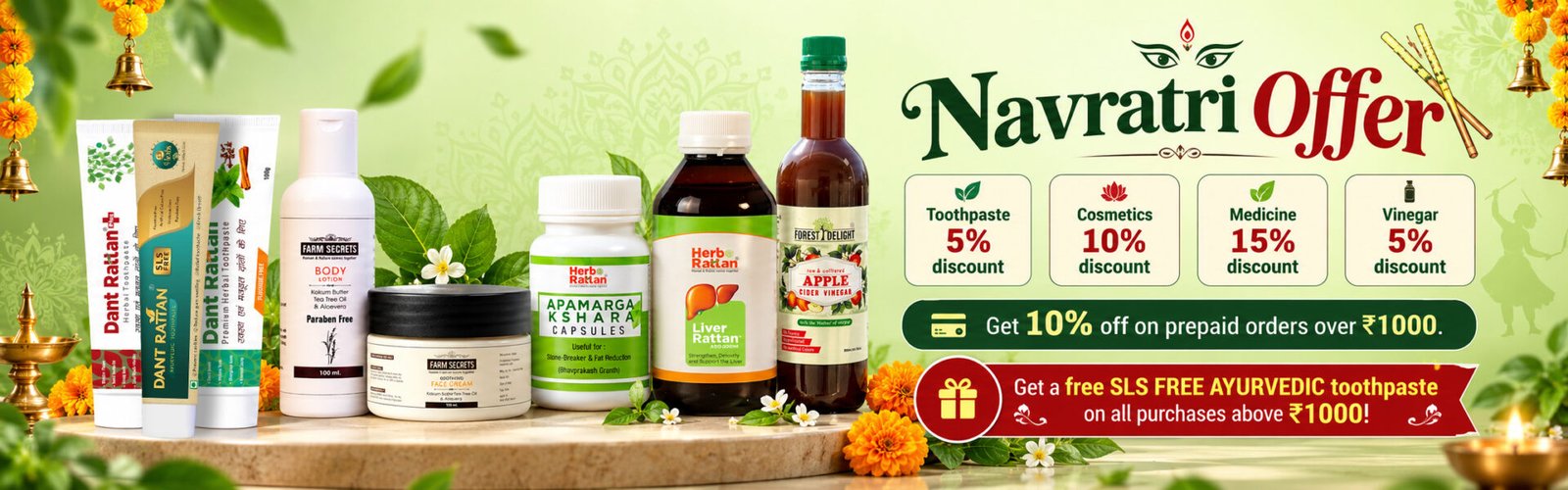 Janmashtami offer